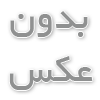 منهول فاضلابی چیست؟